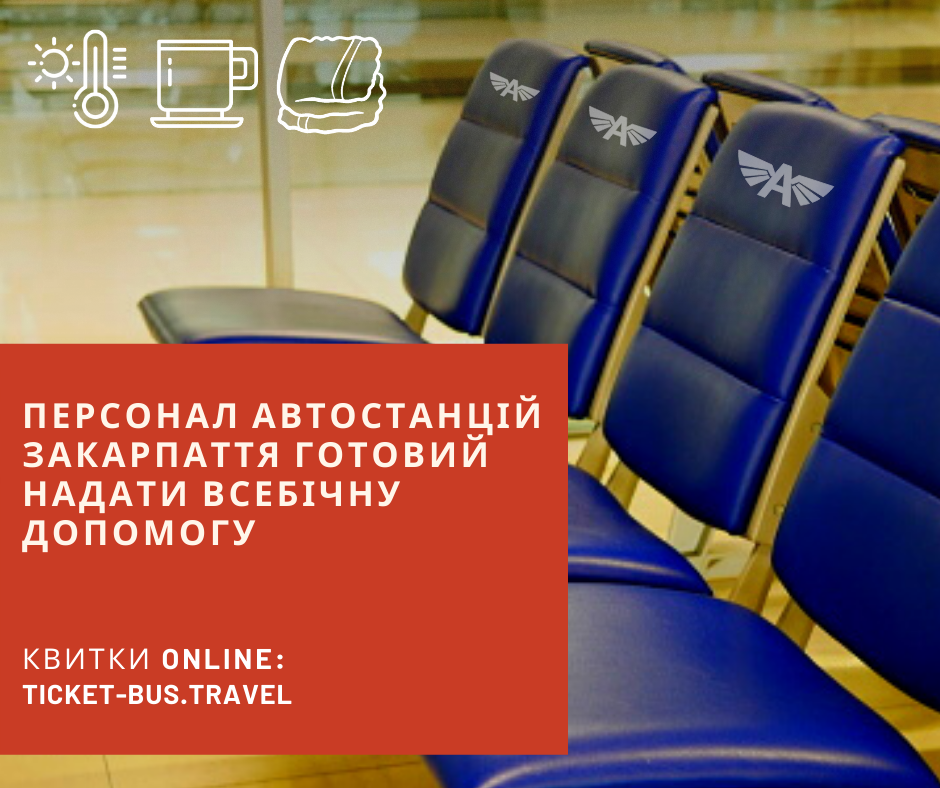 Важлива інформація!