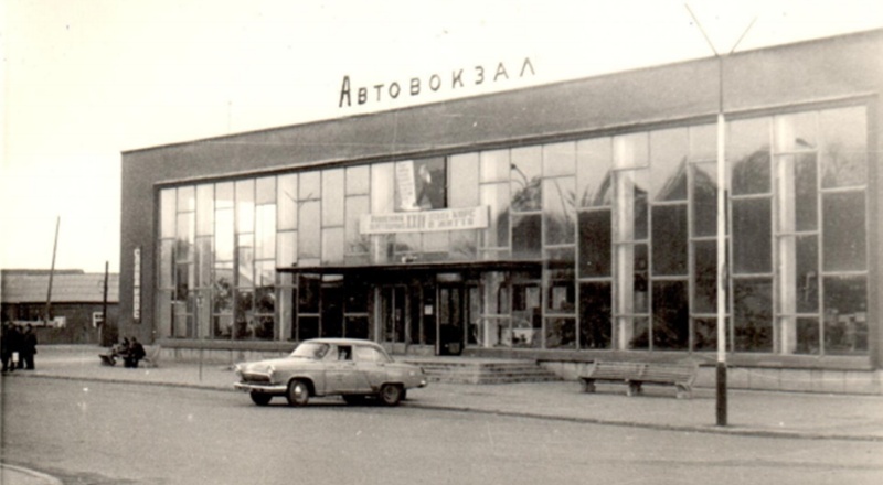 Закарпатські Автостанції колись і зараз. Частина 1.