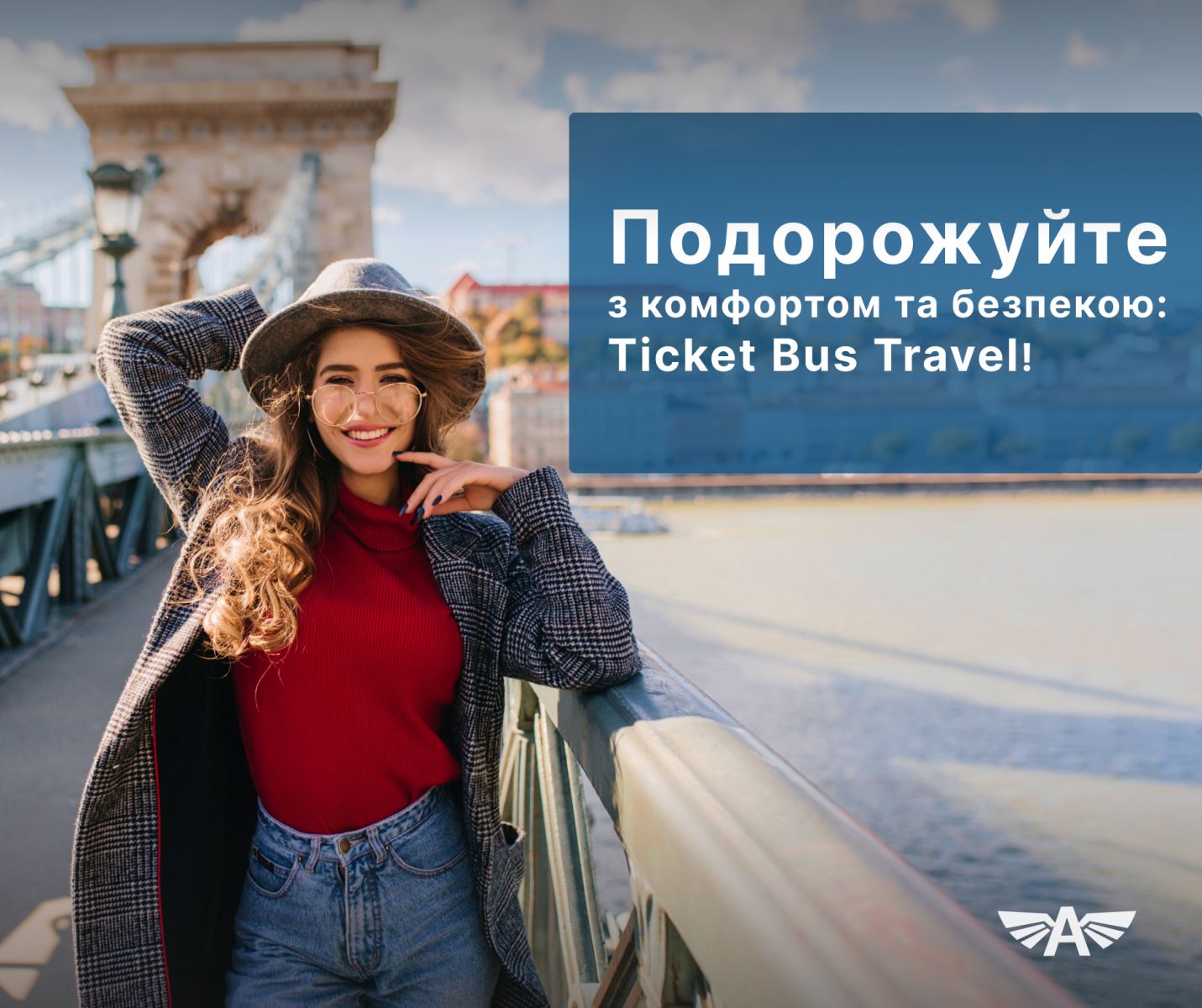 Подорожуйте з комфортом та безпекою: Ticket Bus Travel!